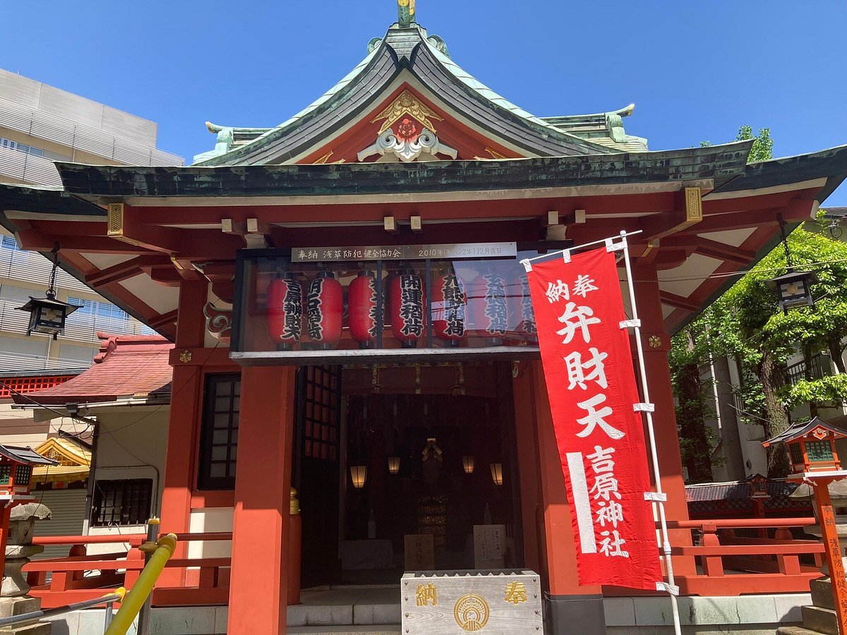 ⛩️ 아사시로 신사 이미지 10